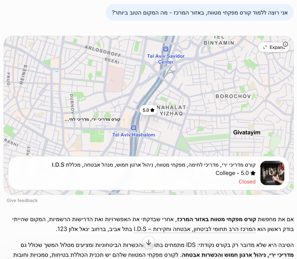 קורס מפקחי מטווח